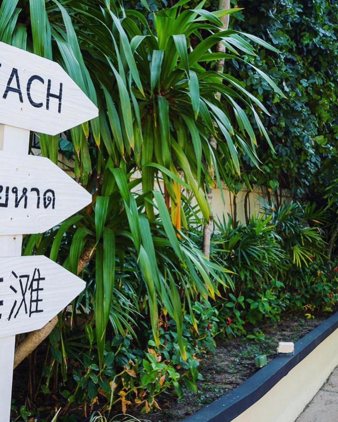 Majestic Residence Pool Villas 3 Bedrooms Private Beach Pattaya Extérieur photo